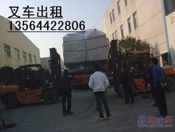 上海閔行區(qū)一站式物流解決方案 叉車出租、設(shè)備搬遷、汽車吊租賃與貨物打包服務(wù)