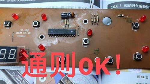 電子零件常見(jiàn)故障剖析與家用電器零配件銷售指南