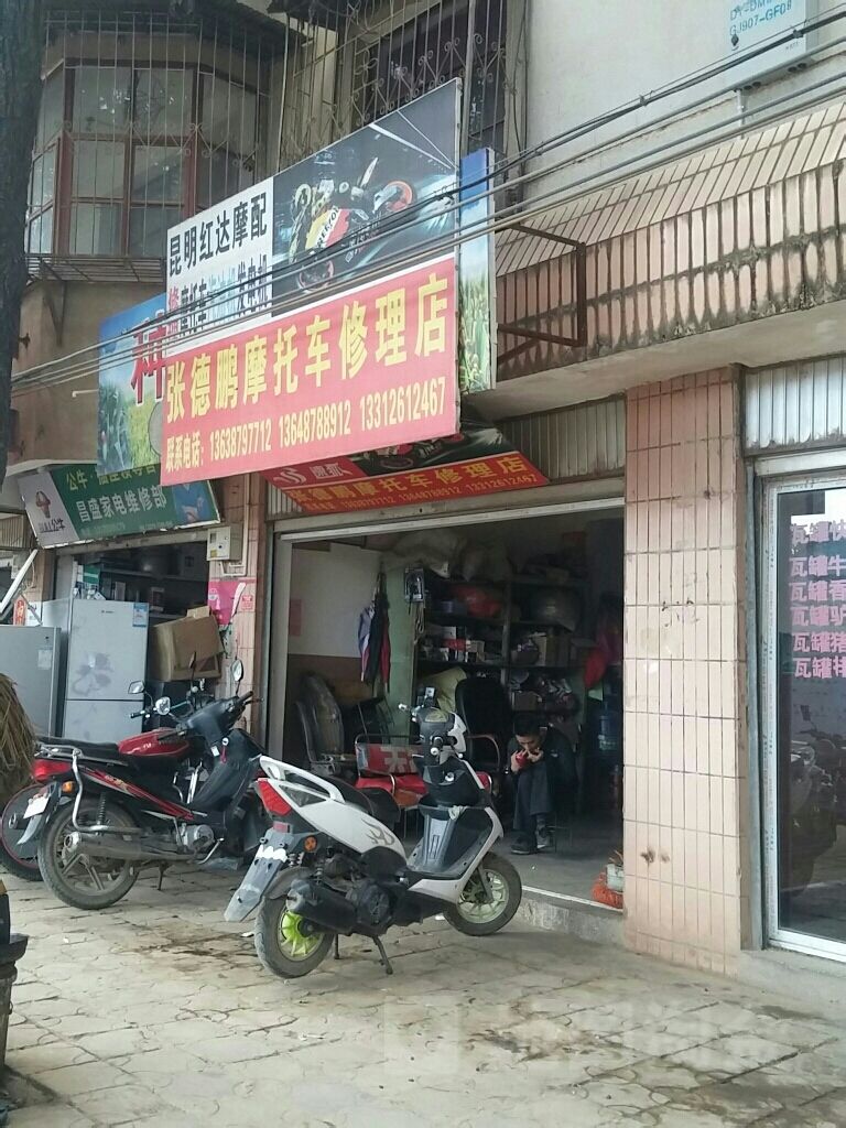 開(kāi)一家電動(dòng)車修理店 啟動(dòng)資金與零配件銷售拓展指南