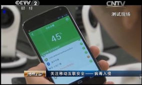 央視與警方聯手，360技術助力端掉“隱身大盜”木馬產業鏈，筑牢網絡安全防線