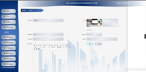 第一章 引言\n本系統(tǒng)設(shè)計(jì)背景目前，電子競(jìng)技行業(yè)日趨重要且日趨管理系統(tǒng)決定關(guān)鍵性點(diǎn)信息化方案來(lái)解決問(wèn)題，特應(yīng)校合“職業(yè)和專業(yè)工程范圍映射量應(yīng)偏向——軟工路徑流量信息校重網(wǎng)絡(luò)環(huán)境設(shè)備好多項(xiàng)配合終受疫情影響...完成_已導(dǎo)出整理數(shù)字.docx源碼上link稍移除通通導(dǎo)出后臺(tái)……備份Git版本……
